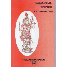 Ramayana Triveni
